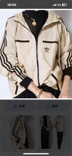adidas フード付きベージュジャケット