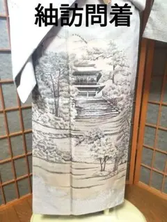 超美品 正絹 現代 長襦袢 着物 127裄64.5 白黒 グレー 婦人画 浮世絵