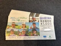 HEIWA（平和）株主優待券 6枚 - メルカリ