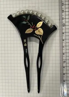 扇形かんざし パール付き 黒地・新品未使用品