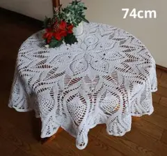 近沢レース テーブルセンター レトロ レースドイリー 花刺繍 パッチ
