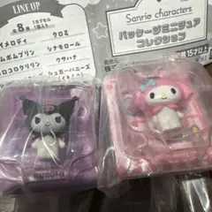 パッケージミニチュアコレクション クロミ マイメロ