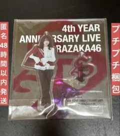 櫻坂46 森田ひかる アクリルスタンド 4th year アニラ 王子様衣装