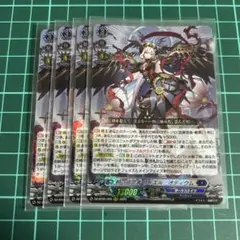 時の運命者 リィエル＝アモルタ RRR 4枚セット ヴァンガード - メルカリ