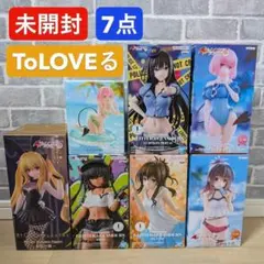 ToLOVEる 7点 未開封 プライズフィギュア 結城美柑 古手川唯