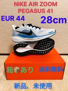 ナイキ ペガサス41 ランニングシューズ28cm EUR 44 新品