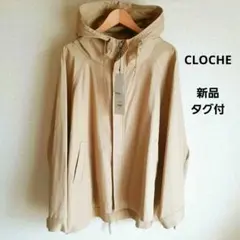 CLOCHE バックデザイン異素材マウンテンパーカー　ベージュ 新品タグ付き　綿