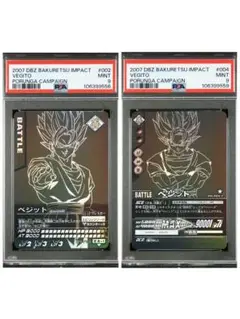 2025年最新】ポルンガキャンペーンの人気アイテム - メルカリ