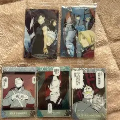 【匿名発送】鋼の錬金術師ウエハースカード2 まとめ出品