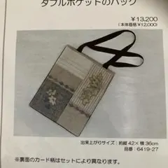 2026年最新】こうの早苗さん キットの人気アイテム - メルカリ