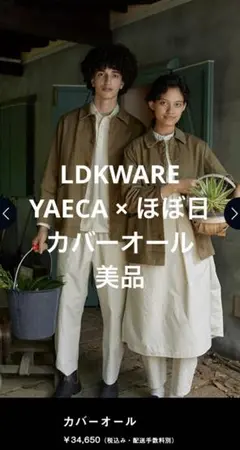 2026年最新】ldkwareの人気アイテム - メルカリ