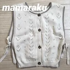 mamaraku 透かし編み ニットベスト アイボリー　100