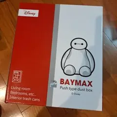 ディズニー　BAYMAX　ベイマックス　ダストボックス　プッシュ式ゴミ箱