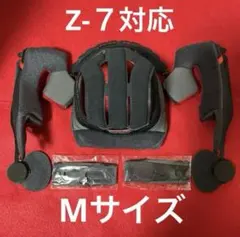 2025年最新】shoei gt-air 内装の人気アイテム - メルカリ