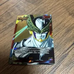 セル　リーダーパラレル　美品 Amazon.co.jp: ドラゴン ボ ールフュージョンワールド セル
