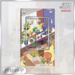 ミルキー様 リクエスト 2点 まとめ商品