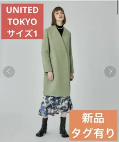 UNITED TOKYO カシミヤ混Vネックコート ノーカラーコート