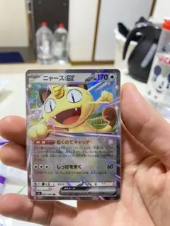 か*る様 ニャースEX ポケモンカード 170HP 061/080 RR