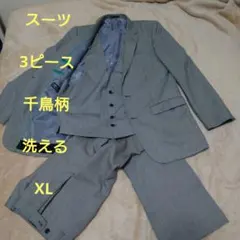 m.f.editorial 高級生地 3ピース スーツ洗える　千鳥 AB7