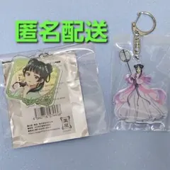 薬屋のひとりごと 猫猫 アクリルキーホルダー 月精 王都探索 セット