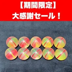 2026年最新】FORTUNE trinityの人気アイテム - メルカリ