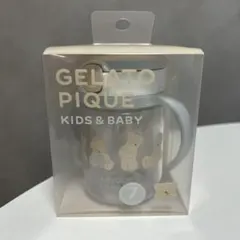 【未使用】GELATO PIQUE ストローマグ