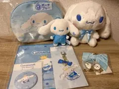 シナモロールグッズ　まとめ売り