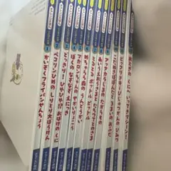 スーパーワイド　えほん　ゲーム絵本　知育　迷路えほん ことば　と　かず