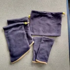 ネックウォーマーレッグウォーマーハンドウォーマー3点セット