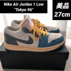 【美品】Nike Air Jordan 1 Low "Tokyo 96"のサムネイル