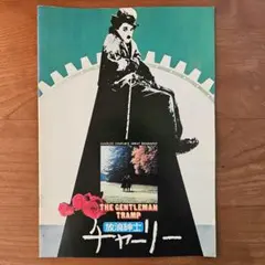 Item thumbnail for item 815e9b38-0c33-4545-95f4-9060255bc251