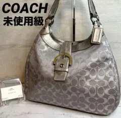 未使用級 COACH トートバッグシグネチャー ソーホー金具 シルバー ラメ