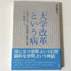 Item thumbnail for item 53a652cd-e442-4271-980e-8ce0e8a994ae