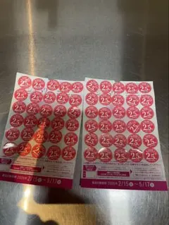 山崎春のパンまつり白いお皿5皿分