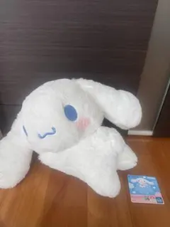 新品未使用　シナモンロールBIGぬいぐるみ