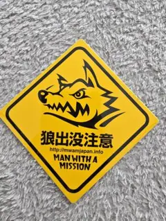 2026年最新】マンウィズ ステッカー 車の人気アイテム - メルカリ