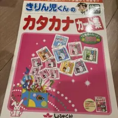 2026年最新】奨学社 カードの人気アイテム - メルカリ
