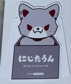 ★新品★にじさんじ にじたうん 特典 ダイカットポップスタンド【葛葉】