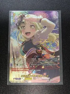 【PSA10】世界を繋ぐ笑顔 弦巻こころ ヴァイスシュヴァルツ 状態A-〕[世界を繋ぐ笑顔]弦巻こころ(サイン)【GPR+】{DZ-TBP01/GPR+21