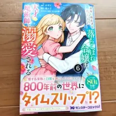 さすらうトキ様 リクエスト 3点 まとめ商品