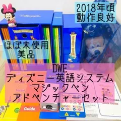 ディズニーオンアイス 2025 福岡 S席2枚連番 - メルカリ