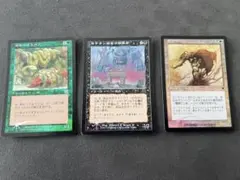 マジック：ザ・ギャザリング foil仕様3枚セット