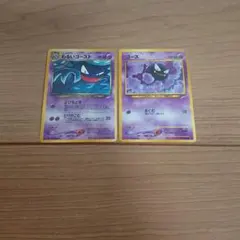 ポケモンカード わるいゴースト ゴースのサムネイル