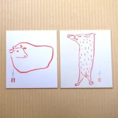 2026年最新】佐野猛夫の人気アイテム - メルカリ