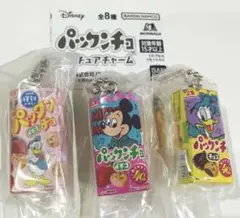 ディズニー パックンチョ カプセルトイ 3種セット