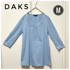 DAKS ダックス トップス カットソー 襟元ビーズ装飾 七分袖水色 サイズ38