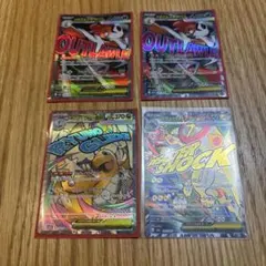 メガドリーム maまとめ売り - メルカリ