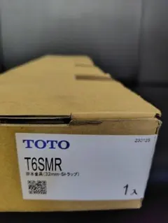 トモたん様 リクエスト 2点 まとめ商品