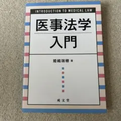 Item thumbnail for item eea0b8e3-65a5-43d2-9fc8-7e8d0576bef6