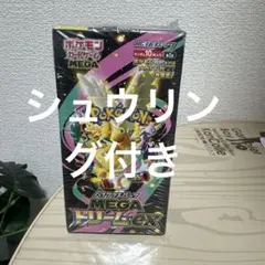 【パック】 MEGA ハイクラスパック MEGAドリームex